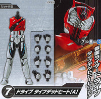 SO-DO CHRONICLE Kamen Rider Drive [7.Kamen Rider Drive Type Dead Heat (A)]
