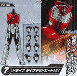SO-DO CHRONICLE Kamen Rider Drive [7.Kamen Rider Drive Type Dead Heat (A)]