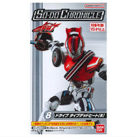 SO-DO CHRONICLE Kamen Rider Drive [8.Kamen Rider Drive Type Dead Heat (B)
?]