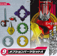 SO-DO CHRONICLE Kamen Rider Drive [9.Optional parts set A]