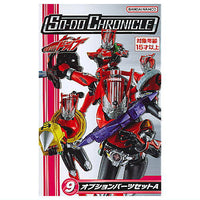 SO-DO CHRONICLE Kamen Rider Drive [9.Optional parts set A]