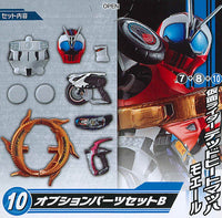 SO-DO CHRONICLE Kamen Rider Drive [10.Optional parts set B
?]