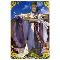 Fate/Grand Order Twin Wafer Special [14.Caster/ Chen Gong]