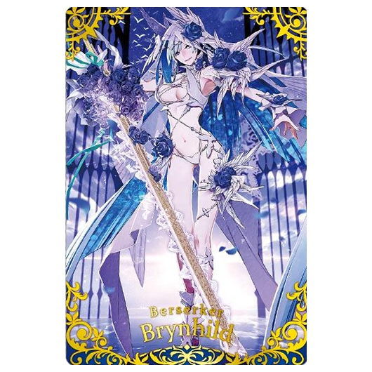 Fate/Grand Order Twin Wafer Special [17.Berserker/ Brynhildr]