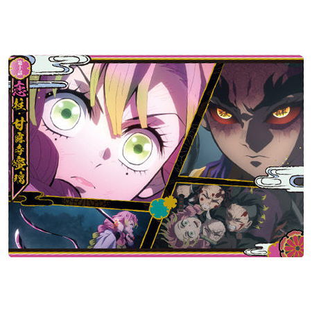 Kimetsu no Yaiba wafer Part.8 [10.Story card 10 (normal)]