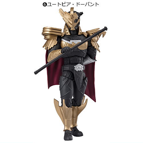 SHODO DOUBLE CROSS Kamen Rider 6 [6.Utopia Dopant]