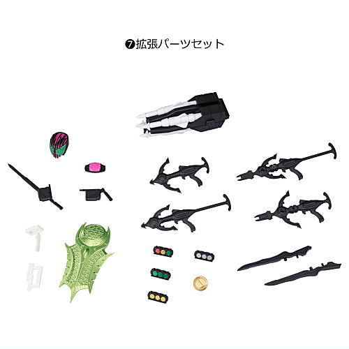 SHODO DOUBLE CROSS Kamen Rider 6 [7.Expansion parts set]