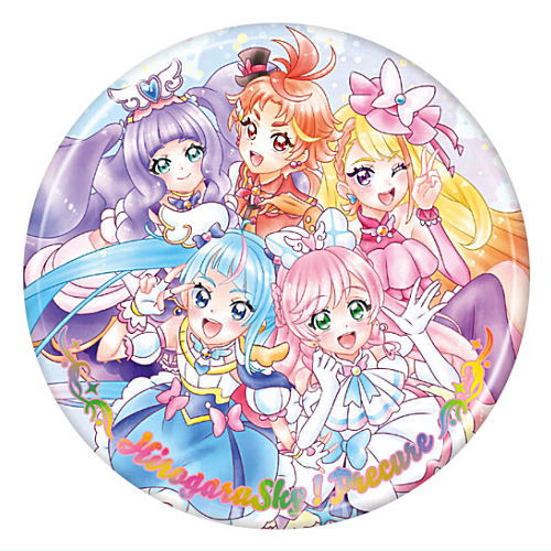 PreCure All Stars BIG Can Badge Biscuit 20th Anniversary [20.Hirogaru Sky! PreCure]