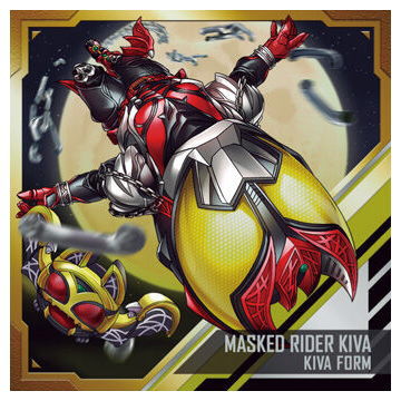 Niforamtion Kamen Rider Series Seal Wafer [10.Kamen Rider Kiva (Rare)]
