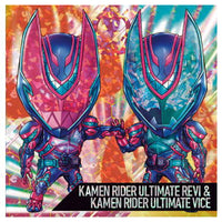 Niforamtion Kamen Rider Series Seal Wafer [24.Kamen Rider Ultimate Revi & Kamen Rider Ultimate Vice (Super Rare)]