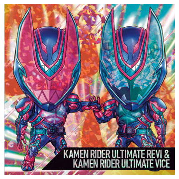 Niforamtion Kamen Rider Series Seal Wafer [24.Kamen Rider Ultimate Revi & Kamen Rider Ultimate Vice (Super Rare)]