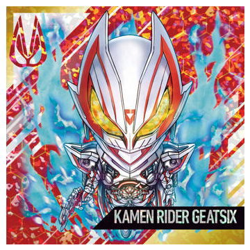 Niforamtion Kamen Rider Series Seal Wafer [25.Kamen Rider Geats IX (Super Rare)]