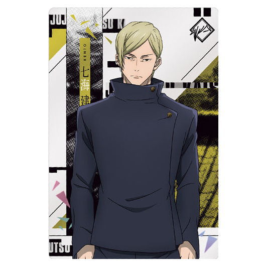 Jujutsu Kaisen Wafer Part.5 [4.Kento Nanami (Character card