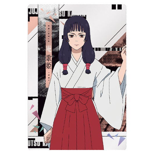 Jujutsu Kaisen Wafer Part.5 [6.Utahime Iori (Character card/Kaigyoku Gyokusetsu)]