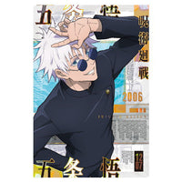 Jujutsu Kaisen Wafer Part.5 [14.Satoru Gojo (Special rare card/Kaigyoku Gyokusetsu)]