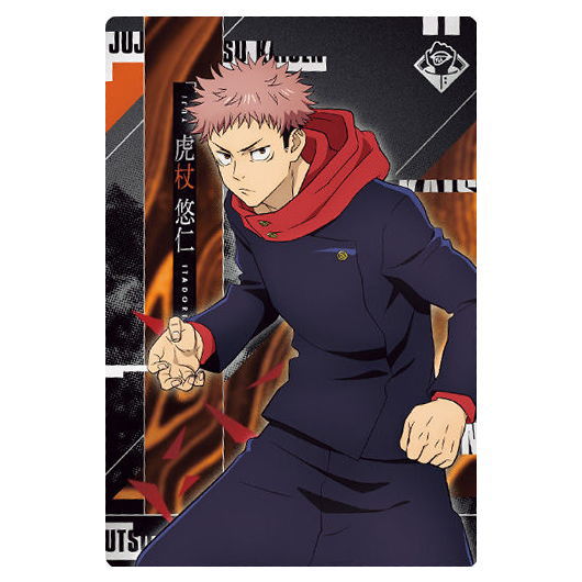 Jujutsu Kaisen Wafer Part.5 [17.Yuji Itadori (Character card/Shibuya incident)]