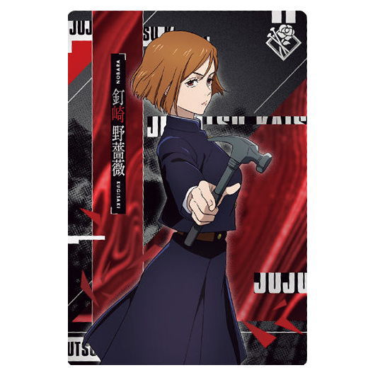 Jujutsu Kaisen Wafer Part.5 [19.Nobara Kugisaki (Character card/Shibuya incident)]