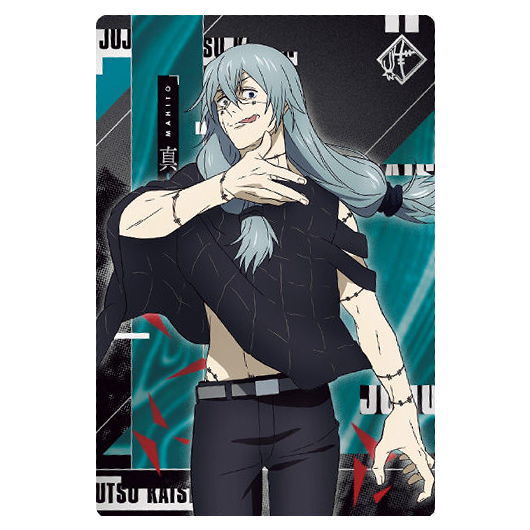 Jujutsu Kaisen Wafer Part.5 [26.Mahito (Character card/Shibuya incident)]