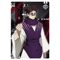 Jujutsu Kaisen Wafer Part.5 [27.Choso (Character card/Shibuya incident)]