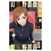 Jujutsu Kaisen Wafer Part.5 [30.Nobara Kugisaki (Special rare card/Shibuya incident)]