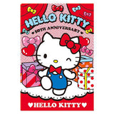 Sanrio Characters Wafer Part.5 [1.Hello Kitty (character card)]