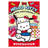 Sanrio Characters Wafer Part.5 [5.Pochacco (character card)]