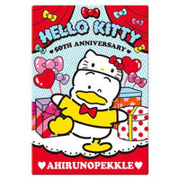 Sanrio Characters Wafer Part.5 [13.Pekkle (character card)]