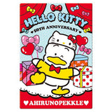 Sanrio Characters Wafer Part.5 [13.Pekkle (character card)]