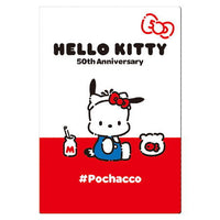 Sanrio Characters Wafer Part.5 [18.Pochacco (Hello everyone!) (character card)]