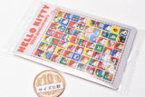 Sanrio Characters Wafer Part.5 [23.Gather  (Hello everyone!) (character card)]