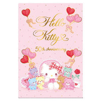 Sanrio Characters Wafer Part.5 [31.A gift from a friend (special card) (holo film & foil stamping specification)]