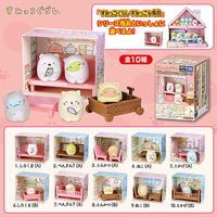 Sumikkogurashi Sumikko na Mainichi Neko Theme [All 10 type set(Full Complete)]