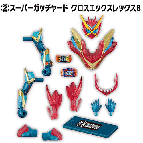 SO-DO Kamen Rider Gotchard 4 Feat. Kamen Rider Outsiders [2.Super Gotchard Cross XREX B]