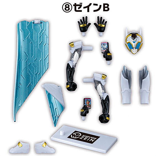 SO-DO Kamen Rider Gotchard 4 Feat. Kamen Rider Outsiders [8.Zein B]