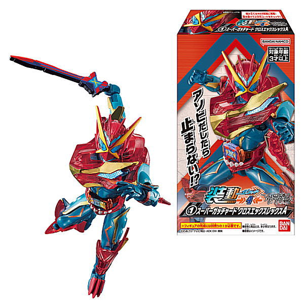 SO-DO Kamen Rider Gotchard 4 Feat. Kamen Rider Outsiders [All 8 type set (Full Complete)]