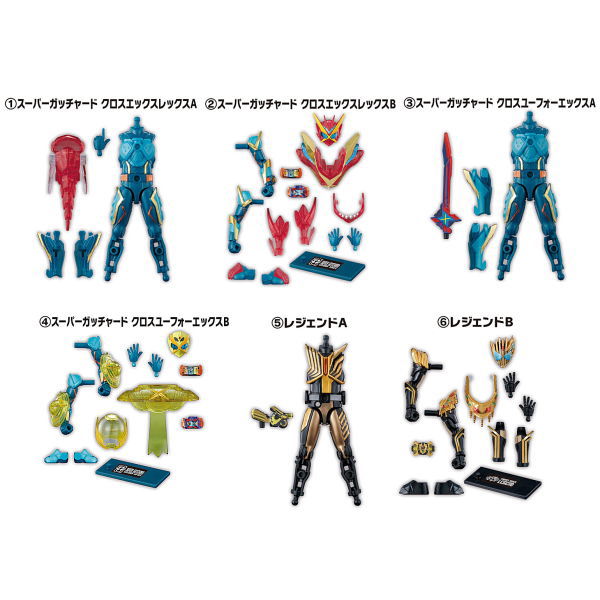 SO-DO Kamen Rider Gotchard 4 Feat. Kamen Rider Outsiders [Assorted 6 type set (1.Super Gotchard Cross XREX A/2.Super Gotchard Cross XREX B/3.Super Gotchard Cross UFOX A/4.Super Gotchard Cross UFOX B/5.Legend A/6.Legend B)]