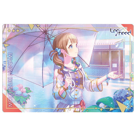 Project Sekai Colorful Stage! feat. Hatsune Miku Wafer 7 [2.Honami Mochizuki (character card)]