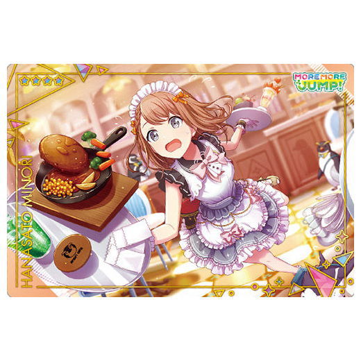 Project Sekai Colorful Stage! feat. Hatsune Miku Wafer 7 [5.Minori Hanasato (character card)]