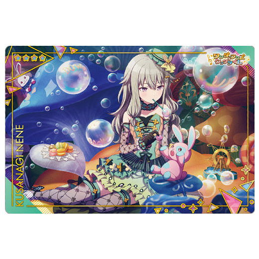 Project Sekai Colorful Stage! feat. Hatsune Miku Wafer 7 [15.Nene Kusanagi (character card)]