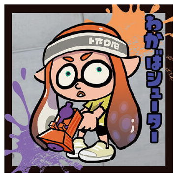 Splatoon 3 Jintori Taisen Nawa Battler Seal Wafer [1.Splattershot Jr. (Common)]