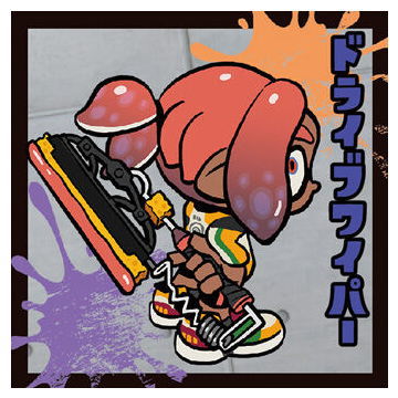 Splatoon 3 Jintori Taisen Nawa Battler Seal Wafer [16.Splatana Wiper (Common)]