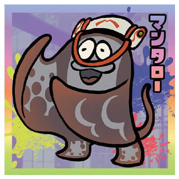 Splatoon 3 Jintori Taisen Nawa Battler Seal Wafer [30.Big Man (Fresh)]