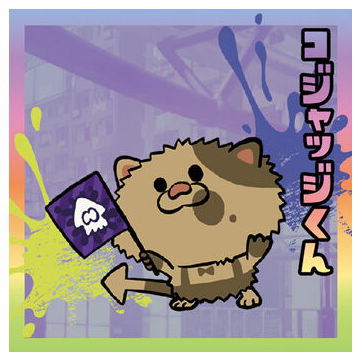 Splatoon 3 Jintori Taisen Nawa Battler Seal Wafer [32.Li'l Judd (Fresh)]