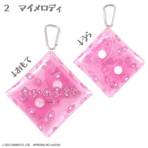 Sanrio Characters Hiragana Multi Case [2.My melody]