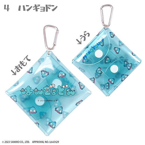 Sanrio Characters Hiragana Multi Case [4.Hangyodon]