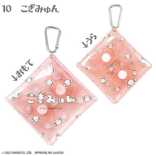 Sanrio Characters Hiragana Multi Case [10.Kogimyun]