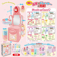 Sanrio Characters KAWAII Dresser [All 8 type set(Full Complete)]