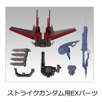 MOBILITY JOINT GUNDAM VOL.6 [5.EX parts (Strike Gundam)]