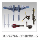 MOBILITY JOINT GUNDAM VOL.6 [6.EX parts (Strike Rouge)]