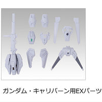 MOBILITY JOINT GUNDAM VOL.6 [7.EX parts (Gundam Calibarn)]